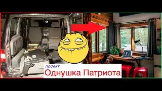 Открываю новый проект! 