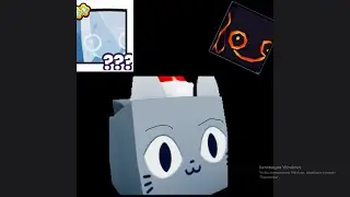 ПОСЛЕ ЭТОГО ВИДЕО У ТЕБЯ 100% БУДЕТ ХУГ В PET SIMULATOR 99
