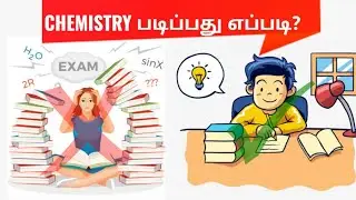How to study Chemistry | Score more marks | Chemistry in Tamil
