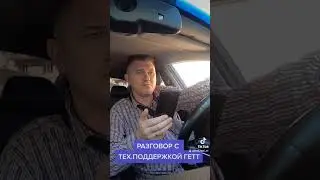 ГЕТТ УМЕР В СПБ И ВОТ ПОЧЕМУ...🤫