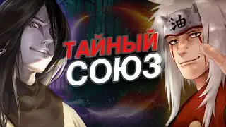 Цунаде наивная Хокаге, которая ничего не знала!