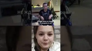 “Ищу своего мужа”, — девушка ищет без вести пропавшего военнослужащего.