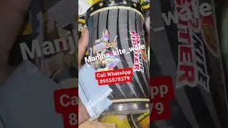 makar sakranti special original mono kite fighter 2023 