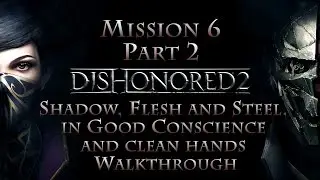 Dishonored 2 Shadow, Flesh and Steel, in Good Conscience and clean hands Walkthrough Mission 6 P2