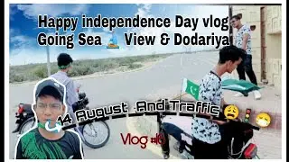 HAPPY INDEPENDENCE DAY