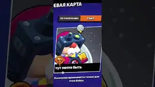 персонажи которые подходят