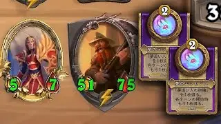 [シーズン8 ソロ]挑発まつり - ハースストーンバトルグラウンド Hearthstone Battlegrounds