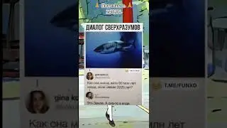 мемы #юмор #ржака #угар #мемы #смех #смешно #shorts #fyp