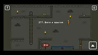 Как пройти уровень 277 One level 3. Stickman 3. #gameplay #onelevel3 #stickman