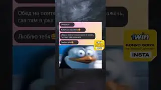 Газ я уже включила… 