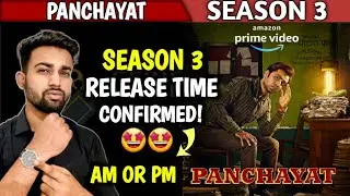 Panchayat Season 3 Release Time | Panchayat S3 Release Time | Panchayat Season 3  | 