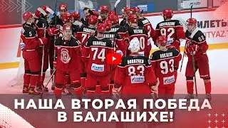 Наша вторая победа в Балашихе!