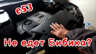 🚗 MAF Sensor on BMW X5 E53 M57: Symptoms, Replacement, and DIY Testing!