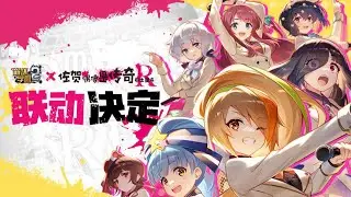 Guns Girl Z -  Zombie Land Saga Collaboration | PV Version 10.5 