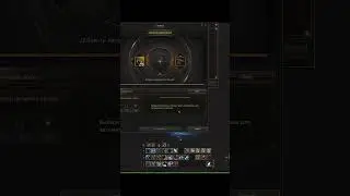 ТОЧИМ ОНИКС НА +6 В Lineage 2 Essence #lineage2 #lineage #л2 #l2