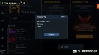 Standoff2 stream
