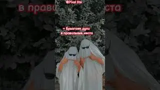 ~Брызгаем духи в правильные места...