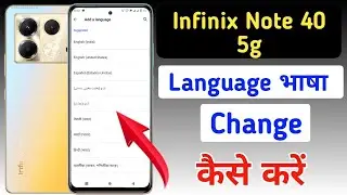 How to change language in Infinix Note 40 5g /Infinix Note 40 5g me language kaise change kare