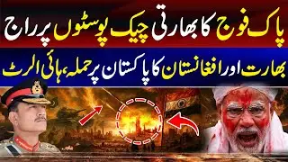 Operation Sindoor 2 | Pakistan-Afghanistan Conflict | Muhammad Akmal Official