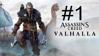 ПРОХОЖДЕНИЕ Assassin's Creed Valhalla (Валгалла) - Часть 1 /Assassin's Creed Valhalla/Валгалла