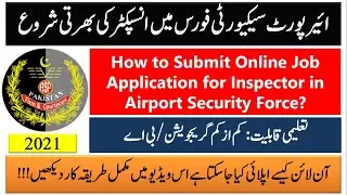 How to Apply Inspectors Job in AirPort Security Force (ASF) Jobs 2021?