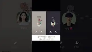 요즘 유행하는 AI 프사 하는법 #AI아바타