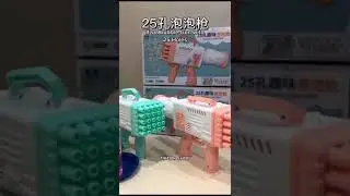 25 Hole Fun Bubble Gun