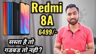 Redmi 8A सस्ता है तो गडबड तो नही ? Best Smartphone Under 7000? Battery, Camera, Display Performance?