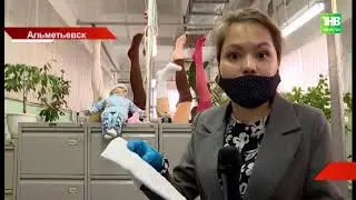 ТНВ: в Татарстане производят носки для космонавтов