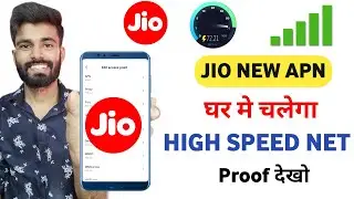 Jio APN setting full speed 2023 | Jio Net speed kaise badhaye | Jio Internet speed kaise badhaye