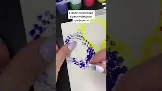 Открытка на день рождения за 10 минут 