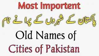 Old Name Of Pakistan Cities|pakistan cities|old and new name of pakistan cities|stay informative|