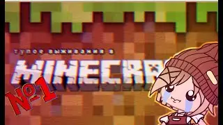 БУДЕМ ЖИТЬ НА ЭТОМ ЦВЕТОЧКЕ \ÙwÚ/✿