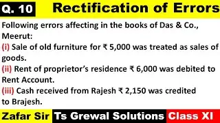 Rectification of Errors: Que 10 Solution | Rectification of Errors Ts Grewal solution
