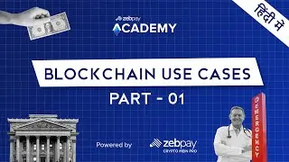 Blockchain Use Cases | Explained in Hindi | ZebPay Academy | Part 1
