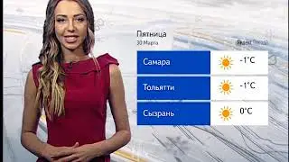 погода утро Мария Карпенко