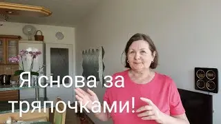 Пражская тржница.  Склад тканей.
