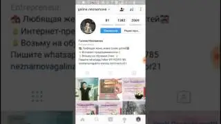 Рекрутируем в инстаграм