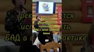 КЛИНИЧЕСКИЕ ИСПЫТАНИЯ ЕСТЬ !!!  В компании NSP ☘️