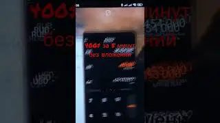 Халявный заработок в интернете на телефоне как заработать в 2023 в приложении BattleSteed #заработок
