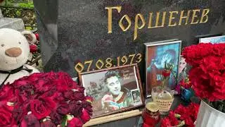 Богословское кладбище /15.08.2020/
