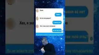 Аче переписки 