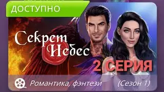 ASMR - Клуб романтики 