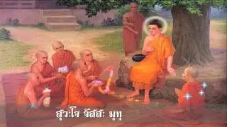บทสวดแผ่เมตตา (กรณียเมตตสูตร)