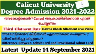 Calicut University Third Allotment Date 2021| Calicut University UG Allotment Detailed Live Video