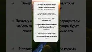 ГОРОСКОП на 27 Июля #shorts