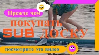 Почему умные люди выберут байдарки, а не сапы.