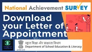 NAS 2021 | CBSE National Achievement Survey 2021 | How to download an observer appointment letter
