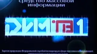Заставка сор "Дим ТВ" Димитровград (2011)