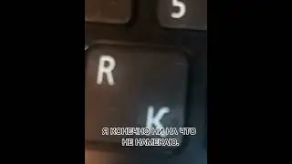 Это моя любимая кнопка😌😘